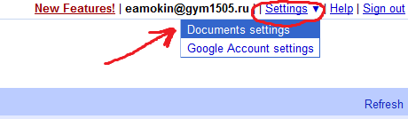 Как переключить интерфейс Google на русский